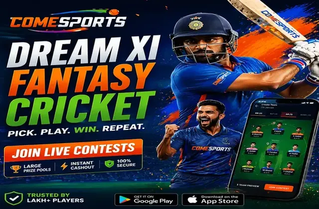 Indian 420 (indian 420 app) fantasy cricket & matchday visual 1